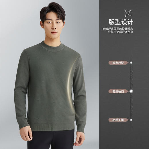 【含羊毛】圣得西男士罗纹半高领毛衫年冬季百搭加厚上衣 商品图2