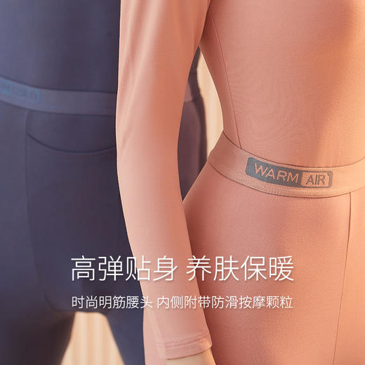 秋冬黑科技！【羽绒蛋白保暖内衣套装】‘锁住温度’舒适男女款保暖衣 恒温修身无痕秋衣裤 商品图1