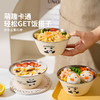 摩登主妇mototo熊猫304不锈钢儿童米饭碗宝宝辅食吃饭专用碗餐具 商品缩略图2