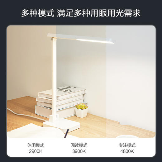 OPPLE欧普照明米格2M+长条经典设计护眼台灯 商品图4