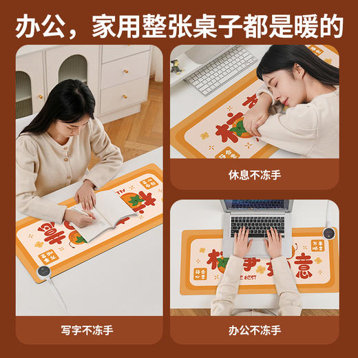 暖桌垫加热桌垫发热鼠标学习办公写作业冬天桌面暖手加热垫 商品图1
