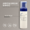 润芳可肌源清洁慕斯150ml美容院正品直发氨基酸温和清洁舒缓水润 商品缩略图2