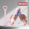 【美腿器！免费送瑜伽拉力带！】360°定位调整，轻松锻炼你的产后盆底肌，让你的大腿、美臀和手臂都得到锻炼。绝不滑动和松脱，紧贴身体。想要女神级的美腿、美臀？来试试这款升级版凯格尔计数器吧！ 商品缩略图6