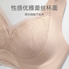 芬腾女士内衣大胸蕾丝聚拢舒适透气无钢圈收副乳胸罩 A-4149 商品缩略图3
