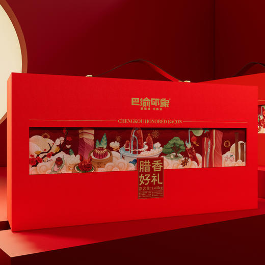 【城口老腊肉】巴渝印象腊香好礼礼盒 1.65kg 地标产品 非遗工艺 农家土猪 商品图4