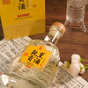 |清香型|黄金家族52°乾皇贡酒|30年窖藏 6瓶 商品缩略图2