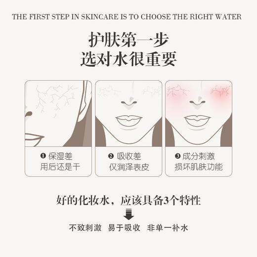 润芳可肌源保湿液100ml美容院正品直发深润保湿微乳化温和不刺激 商品图1