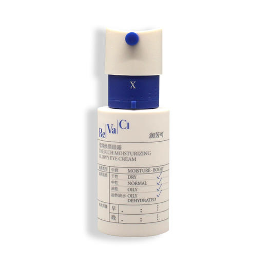 润芳可莹润焕颜眼霜15g美容院正品直发补水保湿抗皱紧致肌肤 商品图4