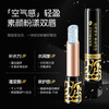 新品福利【买1送1！韩泊莉随温变色唇膏】魅惑色彩，素颜粉漾，赋予你独有唇色。水润嘟嘟唇，性感嫩唇诱惑难挡。无需担心，防干裂不易掉落；千人千色，万象随温变，滋润保湿唇膏必备！ 商品缩略图3