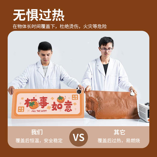 暖桌垫加热桌垫发热鼠标学习办公写作业冬天桌面暖手加热垫 商品图3