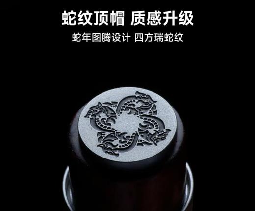 笔下一顺到底签字笔礼盒限量款中性笔新年礼盒黑檀木生日礼物礼品高端礼盒圆珠笔高档商务高档 酸枝-蛇年限定款礼盒 商品图1