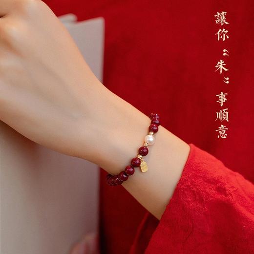 【新年本命年福牌朱砂手链】天然珍zhu紫金砂转运zhu 小福牌手串礼物 商品图1