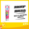 青蛙王子儿童水晶牙膏(草莓)50g 商品缩略图0