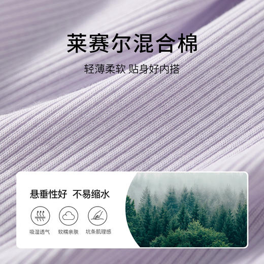 【内购】多色U领T恤基础百搭纯色短款大u形领修身打底长袖T恤-151T57514 商品图4