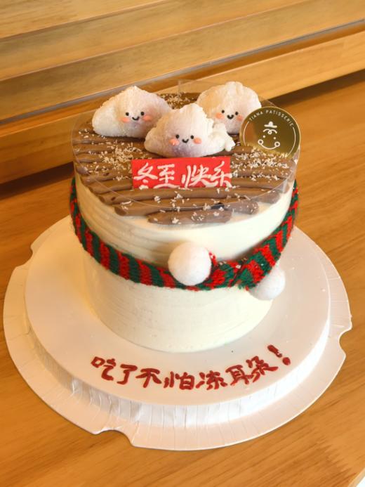 冬至饺子 商品图0