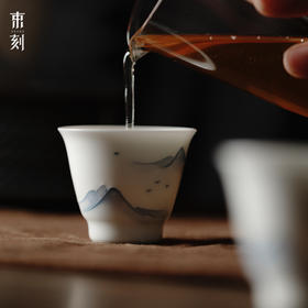 束刻<白瓷手绘浮雕山水画品茗杯>