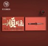 笔下一顺到底签字笔礼盒限量款中性笔新年礼盒黑檀木生日礼物礼品高端礼盒圆珠笔高档商务高档 酸枝-蛇年限定款礼盒 商品缩略图0
