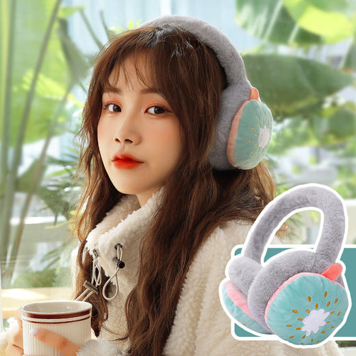 【小萌趣保暖耳罩！蓬松保暖不透风】女士儿童可调节水果耳罩 冬季保暖折叠护耳套耳暖卡通-QQ 商品图7