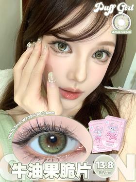 PuffGirl（Puff Girl）半年抛美瞳  牛油果脆片  直径14.5mm着色13.8mm