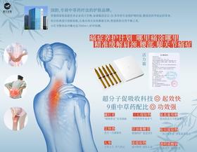 **【活动专享】国韵活力霜，买一赠一