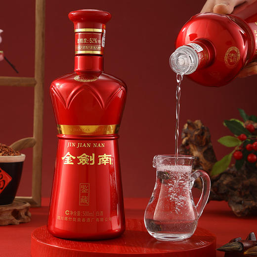 热卖中！！顺丰直发！【剑南春官网出品】2024新款 金剑南·鉴藏 52°浓香型白酒 500ml/瓶 商品图6