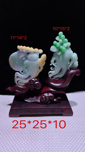 620719翡翠摆件【人生富贵】