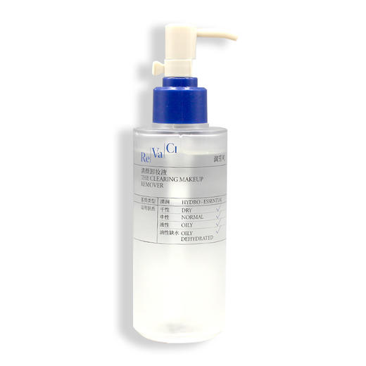 润芳可清颜卸妆液130ml美容院正品柔润保湿卸养合一温和不刺激 商品图4