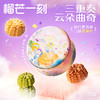 【榴芒一刻】三重奏云朵曲奇饼干三拼原味抹茶咖啡580g/榴莲云朵曲奇饼干580g双层 商品缩略图7