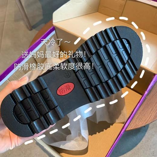 寒冬爸妈刚需加绒羊毛爸爸妈妈鞋红蜻蜓 商品图10