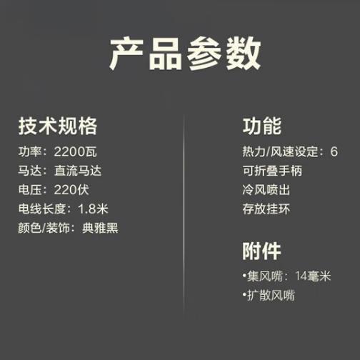 【飞利浦】电吹风机 负离子 高速吹风 家用大功率恒温电吹风 BHD538/25 商品图6