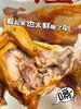 有间小姐姐吃货铺椒麻土鸡/盐焗土鸡“鸡祥如意”高端礼盒 商品缩略图6