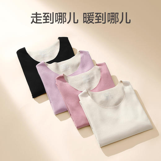 保暖内衣冬季圆领长袖修身内穿打底衫上衣芬腾 商品图4