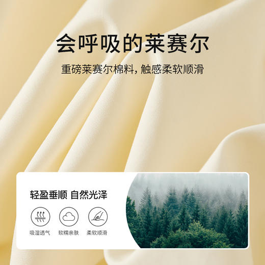 【内购】清爽莱赛尔设计感蝴蝶结飘带领下摆前短后长宽松垂感薄款衬衫-151C58284 商品图4