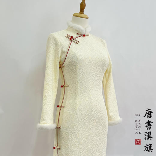 【池梦鲤】米白色蕾丝冬季加厚旗袍年轻日常新中式连衣裙 商品图6