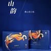 2024凰潮纪(山韵-蜜兰香)单丛礼盒袋泡装 144g 商品缩略图4