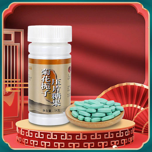 男士基础套餐  共3种  每瓶90粒 商品图4