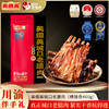 美缀美 城口老腊肉（精排骨）400g 地标产品 非遗工艺 农家土猪 商品缩略图0