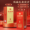 热卖中！！顺丰直发！【剑南春官网出品】2024新款 金剑南·鉴藏 52°浓香型白酒 500ml/瓶 商品缩略图3