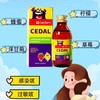 cedem瑞优加-可立舒营养果汁饮品150ml 商品缩略图0