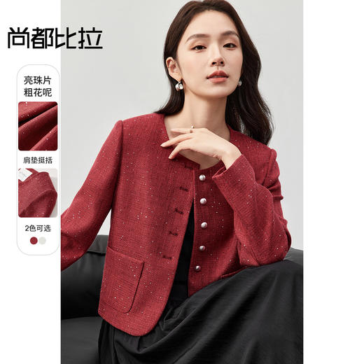 【内购】好运系列氛围感红色千金小香风外套珠片肌理感圆领短外套女-151W58678 商品图0