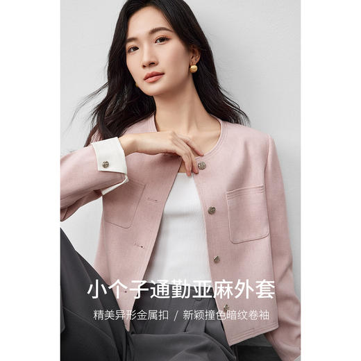 【内购】亚麻外套小个子优雅通勤圆领金属扣撞色暗纹卷袖垫肩短款外套-151W58756 商品图1