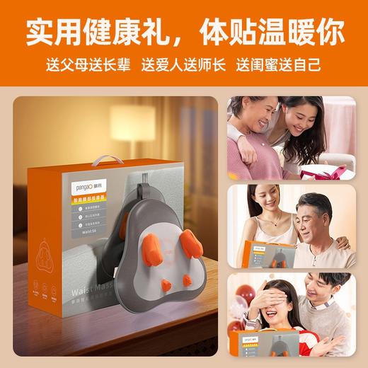 攀高腰部按摩器Waist S6 按摩腰靠腰背按摩器按摩仪送礼圣诞节礼物 冬季新款【腰靠按摩器】 商品图4