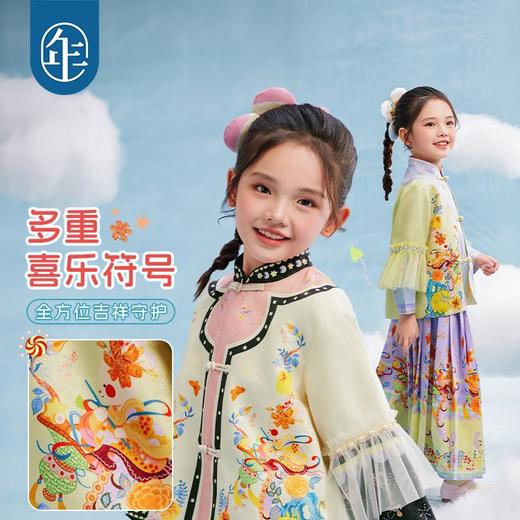 年衣童装女童新中式唐装外套2025年春新款女孩国风汉服上衣有福有富汉服上衣 商品图3
