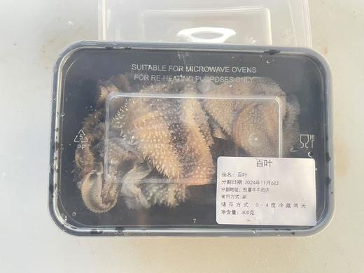 内蒙草饲牛百叶（300克） 商品图0