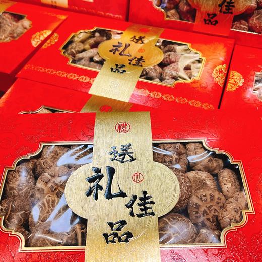 精选花菇礼盒 约450g 商品图1