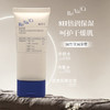 润芳可润泽霜50g美容院正品直发补水保湿改善干燥粗糙肌肤 商品缩略图0