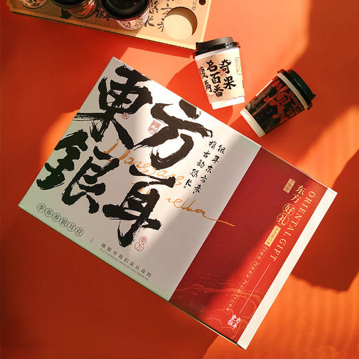 【李养养】东方银耳礼盒。每提16杯，四种口味。送健康，日常食用。带杯冲泡即饮，团购私聊🈶️优惠。 商品图2