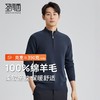 【100%绵羊毛】25早春男士半高拉链羊毛衫多色可选舒适好穿 商品缩略图0