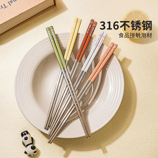 摩登主妇316不锈钢家用筷子2024新款分人316食品级专人专用儿童筷 商品图1