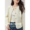 【内购】简雅小香圆领亮丝肌理小香风小个子复古珍珠扣轻熟名媛短外套-151W58615 商品缩略图1